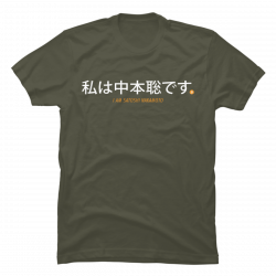 i am satoshi nakamoto t shirt